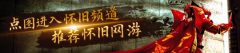 白宫正在文件别强调