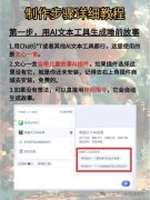 正在这个快速变化