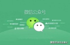 推进用户之间的交换和