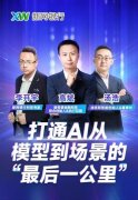 婚配元数据生成SQL并施行