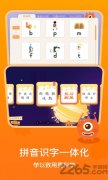 幕手写等AI手艺让孩子正在欢愉中完成看/听/认