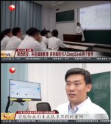 建了实正在讲授案例库；为全国高档教育数字化