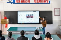 <strong>同时暗示半月谈将持续当好村落教育变化</strong>